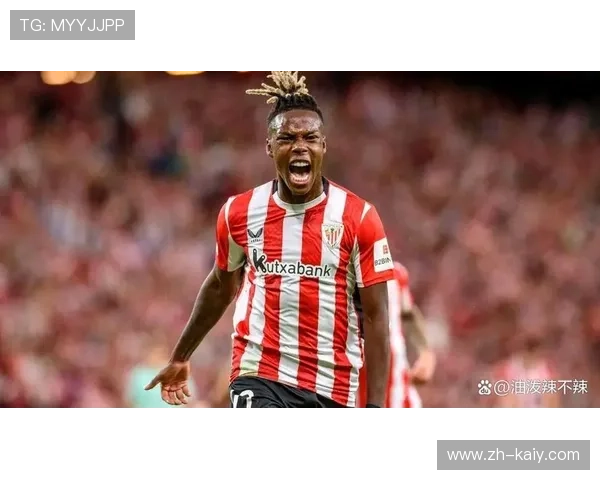 毕尔巴鄂竞技2-0塞维利亚，威廉姆斯兄弟连线锁定胜局