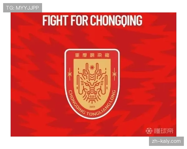 【2026年4月中超联赛·非赛事·产业中超公司发布全新联赛视觉标识与口号，强化品牌形象